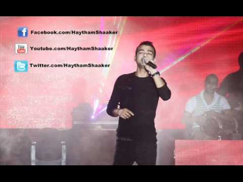    7 هيثم شاكر لما تحس