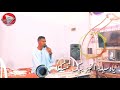 ادركنا ادركنا _ الشيخ حياتي _ المادح صبحي