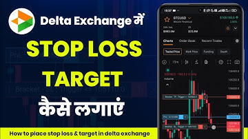 Delta exchange me stop loss and target kaise lagaye