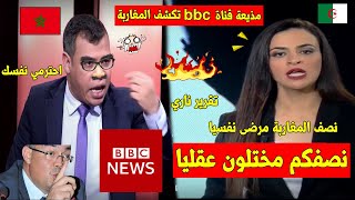 مذيعة خليجية?? تردد بأن نصف المراركة?? مرضى عقليا,,والاَخر يرد: