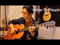 Never Too Much - Luther Vandross (Kent Nishimura)