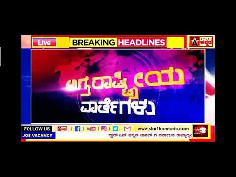 Star One Kannada Irfan Qureshi News Mere Dosto Mein Youtube
