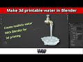 Simple water simulation in Blender thumbnail