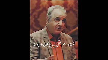 شعر عاشقانه حافظ سعدی مولانا رشید کاکاوند سروش صحت کتاب باز امید عارفانه Omid Labafi 