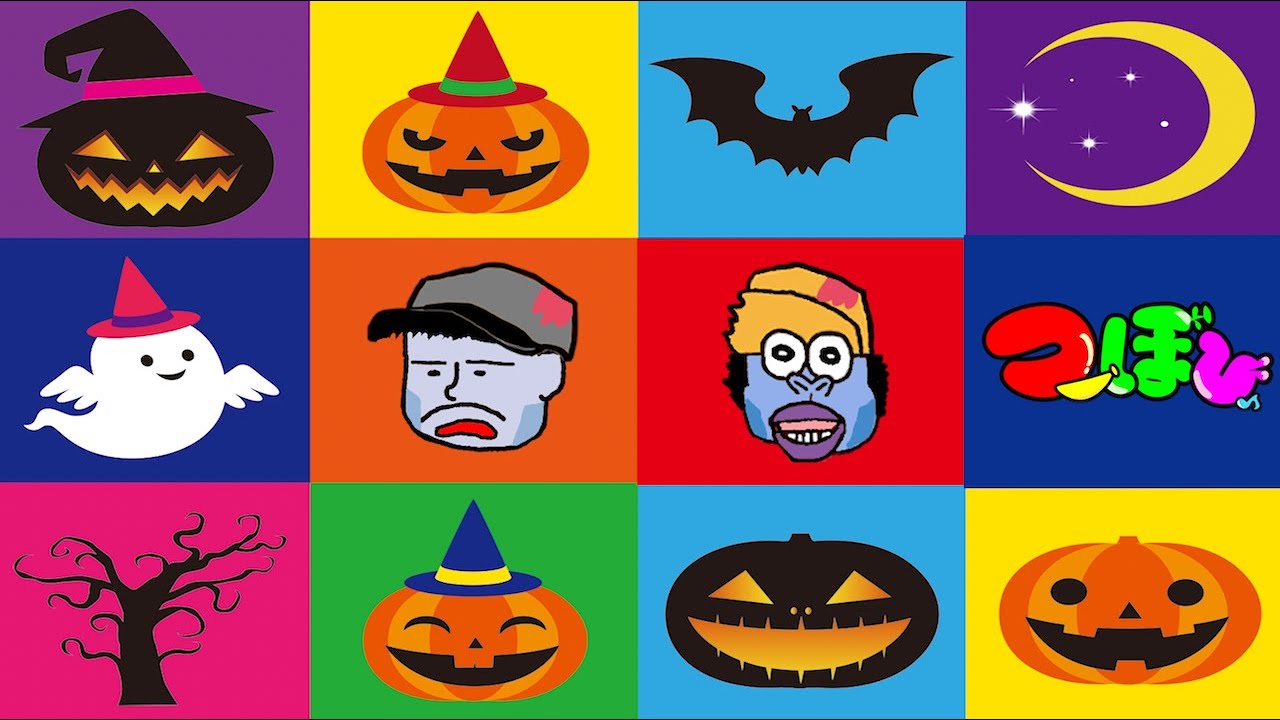 ハロウィンの歌【オバケにゾンビにガイコツがたくさん！】つーちゃんと