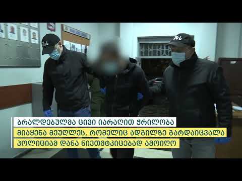 შსს-მ მეუღლის მიმართ ჩადენილი განზრახ მკვლელობის ბრალდებით მამაკაცი დააკავა