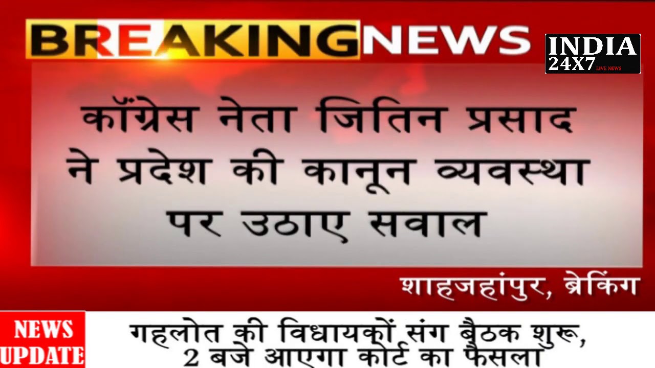 BREAKING INDIA24X7LIVENEWS YouTube