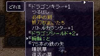 実況 風来のシレン Sfc ふつうにフェイの最終問題 3 Youtube 実況 風来のシレン Sfc ふつうにフェイの最終問題 3 Youtube