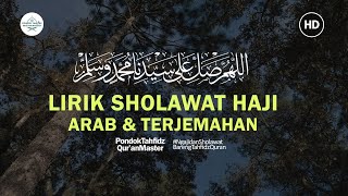 Lirik Teks Sholawat Haji Merdu - (Arab & Terjemahan) || Santri Pondok Tahfidz Master