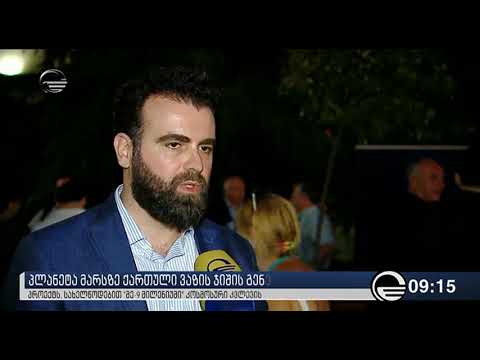 კოსმოსის ათვისების პროექტი