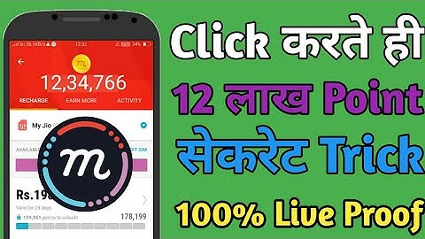 mcent browser unlimited trick | How to points increase new tricks No Root