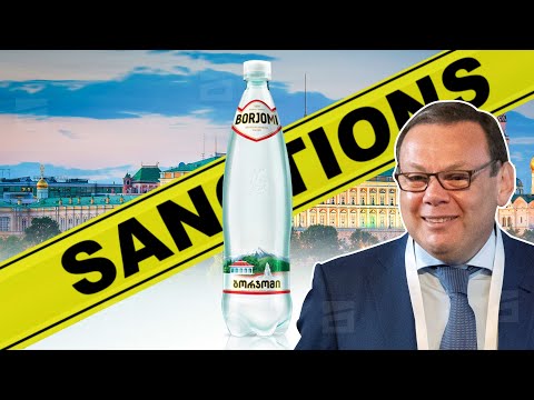 \"ბორჯომმა\" მუშაობა შეაჩერა | ვინ არის კომპანიის მფლობელი სანქცირებული რუსი ოლიგარქი