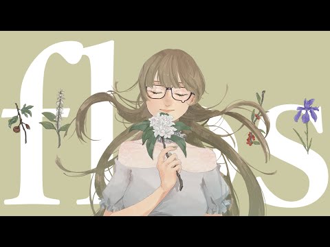 【歌ってみた】flos/R Sound Design【長閑優】