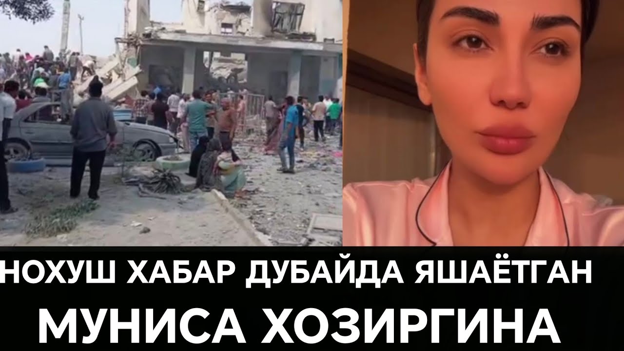 ТЕЗ ИННА ЛИЛЛАХИ ВА ИННА ИЛАЙХИ РОЖИУН МУНИСА