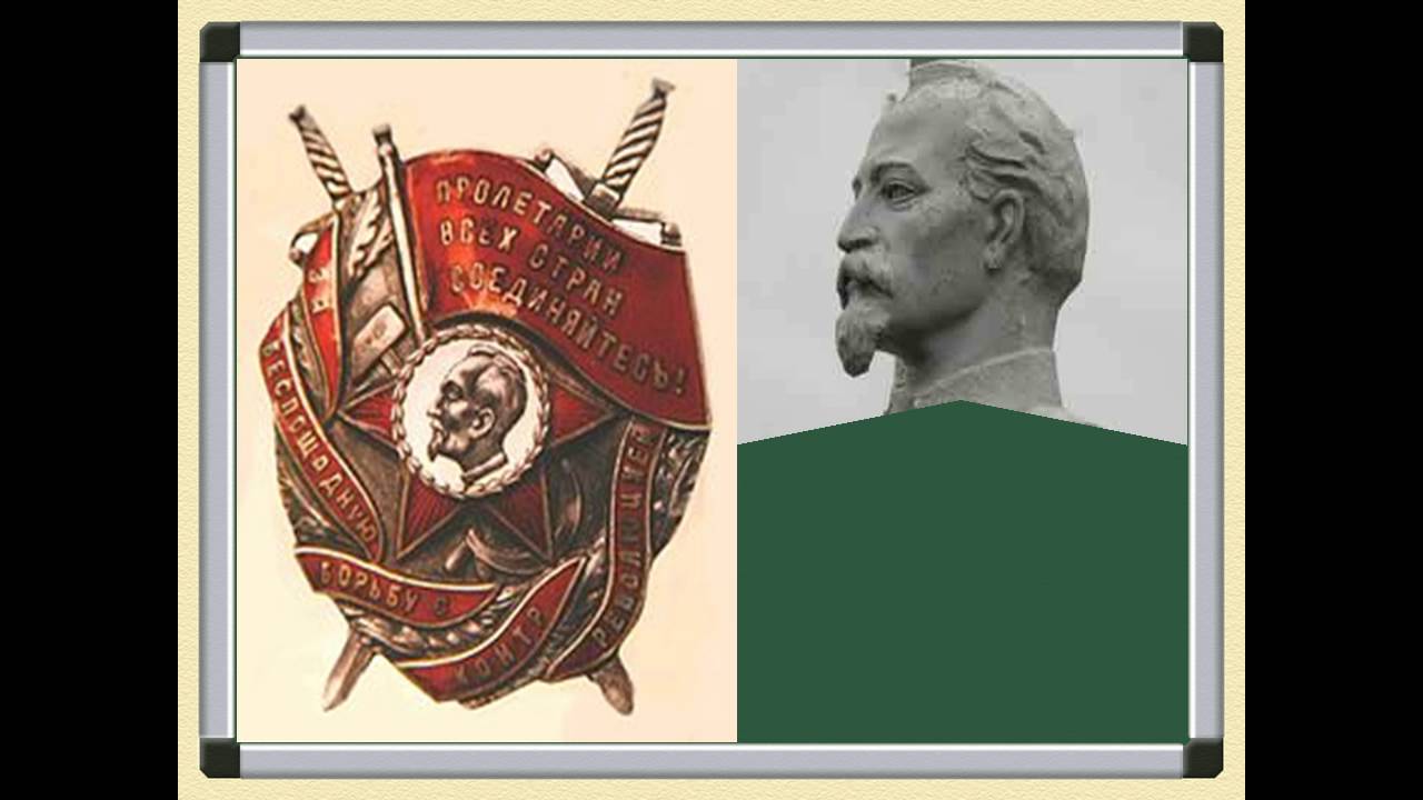 Презентация дзержинский феликс эдмундович