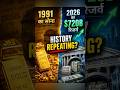 Kya phir girvi rakha jayega Bharat ka sona? 😱 1991 vs 2026 Crisis