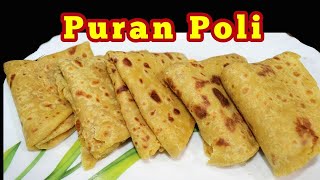 TRY THIS : POORAN POLI | Maharashtrian Puran Poli Recipe | परफेक्ट पूरन पोली