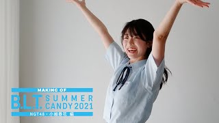 【B.L.T.】B.L.T. SUMMER CANDY 2021 NGT48 小越春花撮影メイキング動画