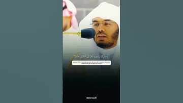 تلاوة رائع ❤️ للشيخ #ياسر_الدوسري من سورة النمل