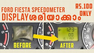 Fix any car speedometer or LCD display for just  RS.100  |  Ford Fiesta Speedometer LCD display fix