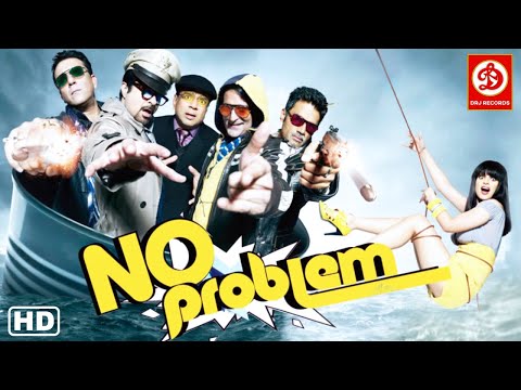 No Problem (HD)- Superhit Hindi Full Movie | Sanjay Dutt | Anil kapoor | Akshay Khanna, Paresh Rawal