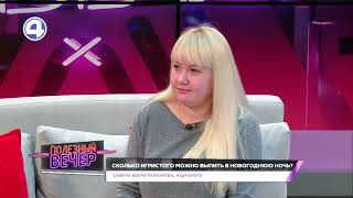 Самые ужасные последствия алкоголя. Нарколог: Кира Устюгова