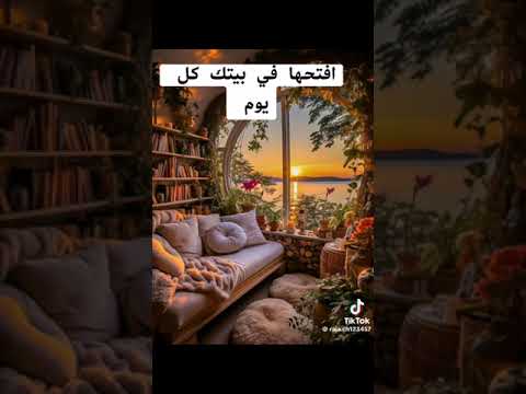 افتحها في بيتك كل يوم واسمع أذكار بركة  حملة توصيل القناة 1000 مشترك ترند اليوم