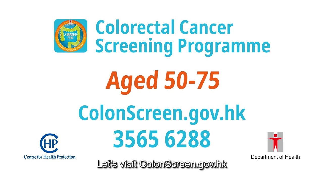 Colorectal Cancer Screening Programme (Cancer Prevention) YouTube