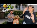 قصيت شعري انا وأختي بابا أتصدم وماما هي السبب 