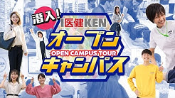 福岡医健 スポーツ専門学校 Youtube