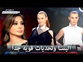 اليسا تتحدى الجميع باناقتها وآراءها - برنامج Project Runway الموسم 1