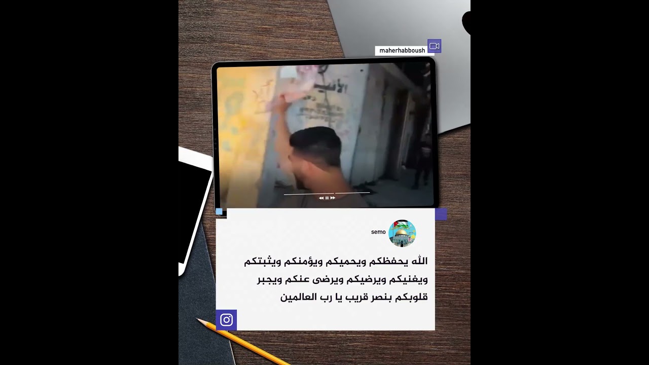بعد انقطاعها أشهرًا.. شاب فلسطيني يجوب الحي فرحًا بقطعة لحم حصل عليها
