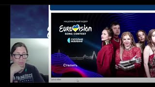 * Another winner? * Vidbir 2024: Yagody - "Tsunamia" - First Reaction