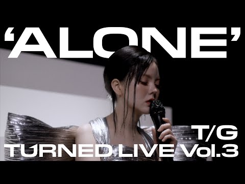김예지(YEJI KIM) - 'ALONE' Official Live Clip (Teaser) thumbnail