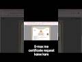 e-max me certificate request kaise kare.janiye mere video se #elearningmodules #elearningtips