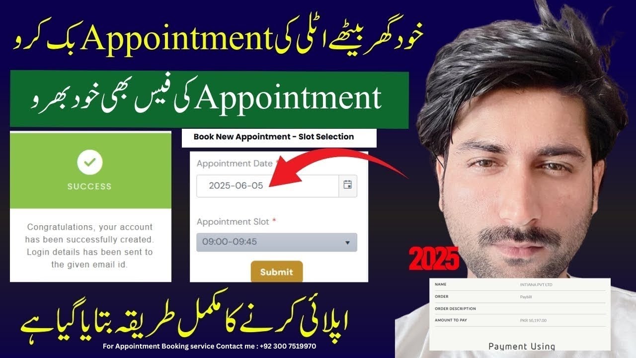 How to Fill Italy Intiana Form for Student Visa Appointment |Step-by-Step for Pakistani Student 2025