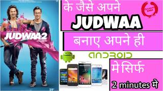 JUDWAA 2 के जैसे अपने JUDWAA बनाए 2 minutes मे screenshot 4
