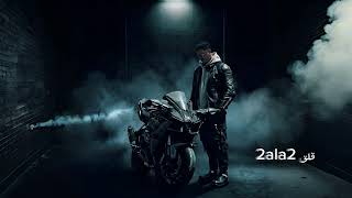 Download Lagu LAMO – 2ala2 2ala2 (Official Visual Track) |قلق قلق  MP3