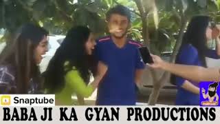 L U N D prank video || baba ji ka gyan productions || funny prank lund_video