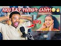 Selamawit Yohannes Menn ሰላማዊት ዮሐንስ መን New Ethiopian Tigrigna Music 2026 Official Video 