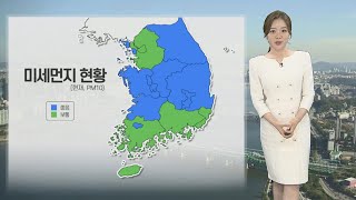 [날씨] 내일도 맑고 일교차 커…강원 동해안 건조 '산불 주의' / 연합뉴스TV (YonhapnewsTV)