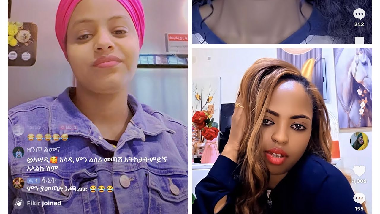 ጉቺ መልስ ሰጠች ነፍጠኛ በ ነጃት ለስረገጠቻት😳