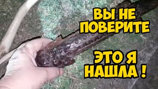 Глазам не верю ! Нашла ЭТО ночью .Продам на аукционе .Не свалка ,а антикварный магазин.Обзор находок