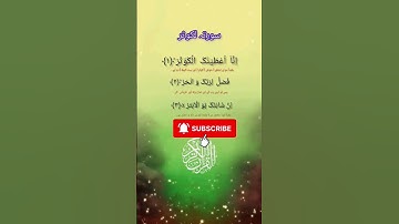 please unfreeze my account #egzonibrahimi #surahkawthar #سورة_الكوثر #اكسبلور #duet #لايك