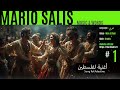 Song For Palestine Arabic Version أغنية لفلسطين Musica Words By Mario SALIS Song For Palestine Arabic Version أغنية لفلسطين Musica Words By Mario SALIS