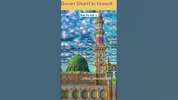 Share this video 🕋☝️#islam #mohhammad #allahuabar #youtube #background #islamicmusic #virelshorts