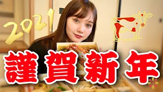謹賀新年！新年の抱負を語ろうかと思ったんだけど。