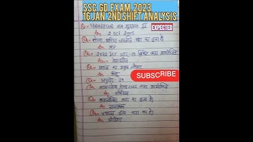 SSC GD EXAM 2023 ANALYSIS 😘 16 JANUARY 2nd SHIFT ANALYSIS #shorts #trending #sscgd #rwa #viral