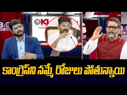 BJP Leader Kishore Reddy Shocking Comments On Telangana Congress | Revanth Reddy | Tv5 News - TV5NEWS