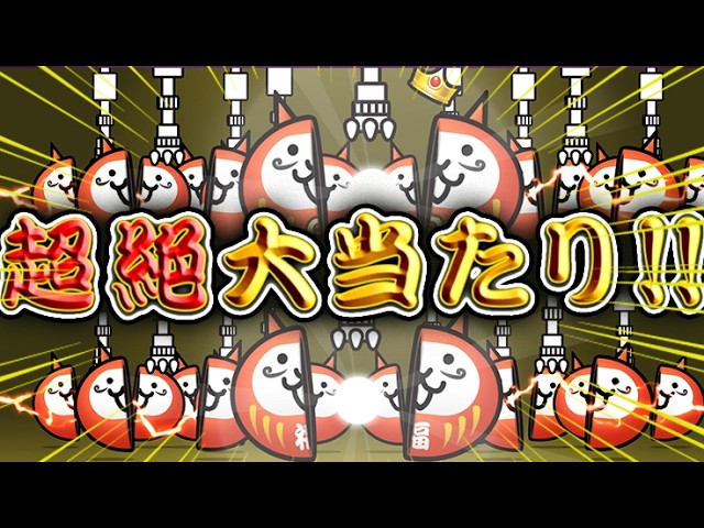消化じゃああああああ - YouTube